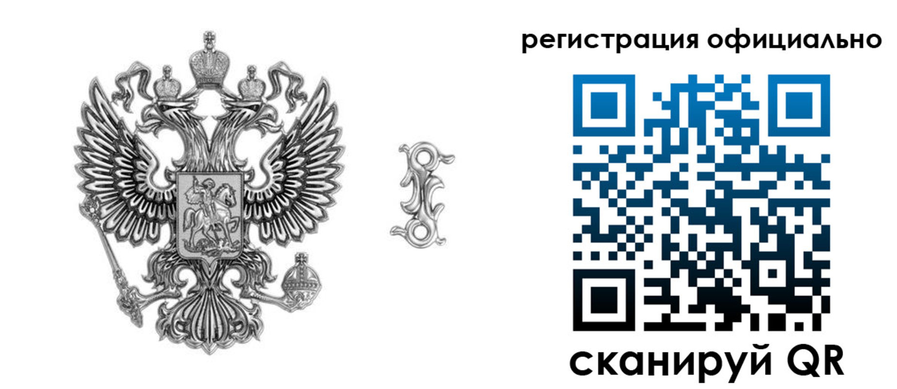 временная регистрация собственник в Зверево
